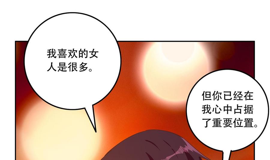 都是黑丝惹的祸 697 第二季 第448话 生死相依 第38页