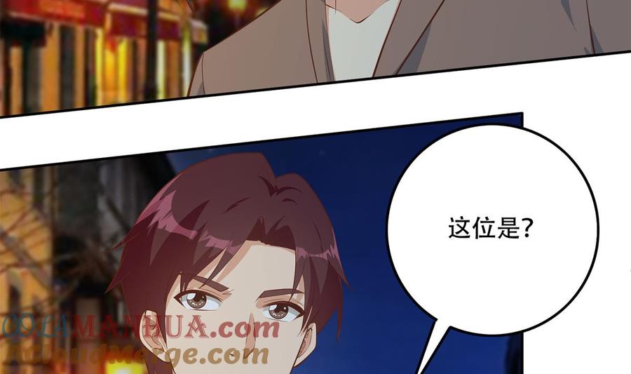 都是黑丝惹的祸 698 第二季 第449话 居心叵测 第16页