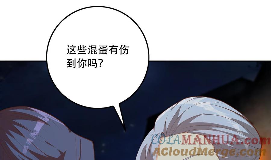 都是黑丝惹的祸 698 第二季 第449话 居心叵测 第4页