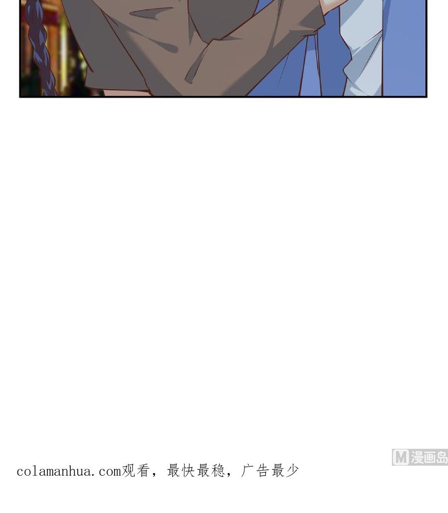 都是黑丝惹的祸 698 第二季 第449话 居心叵测 第60页