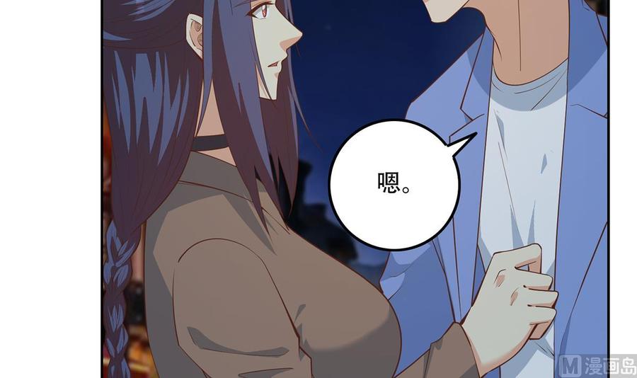 都是黑丝惹的祸 698 第二季 第449话 居心叵测 第42页