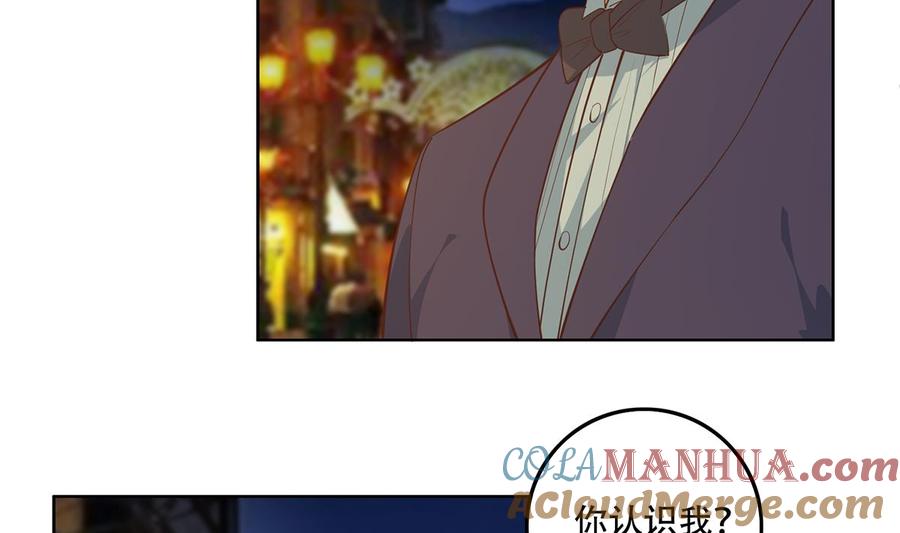 都是黑丝惹的祸 698 第二季 第449话 居心叵测 第19页