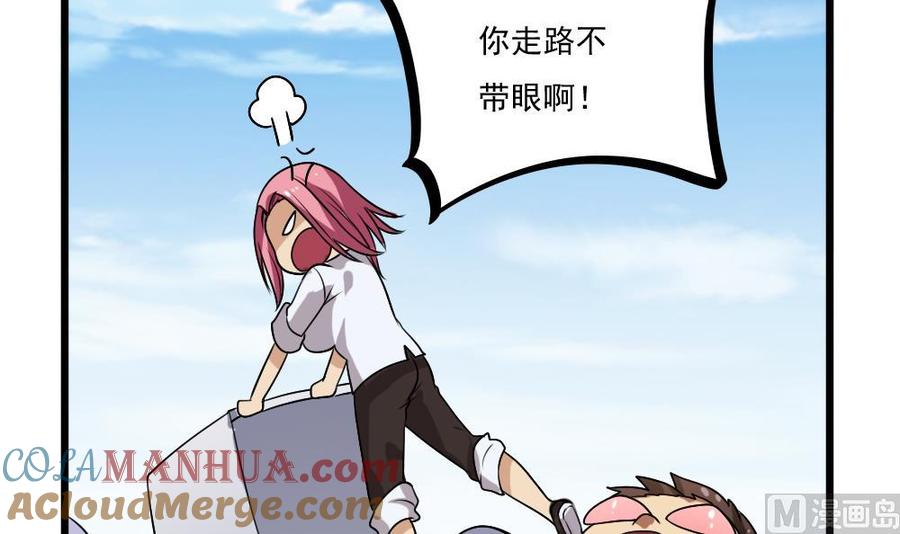 都是黑丝惹的祸 69 第69话 鞋子再飞 第19页