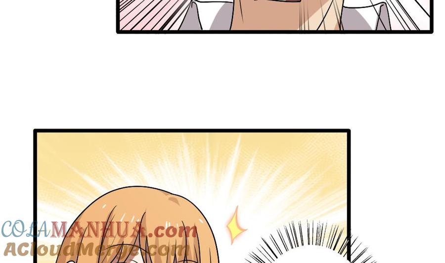 都是黑丝惹的祸 69 第69话 鞋子再飞 第5页