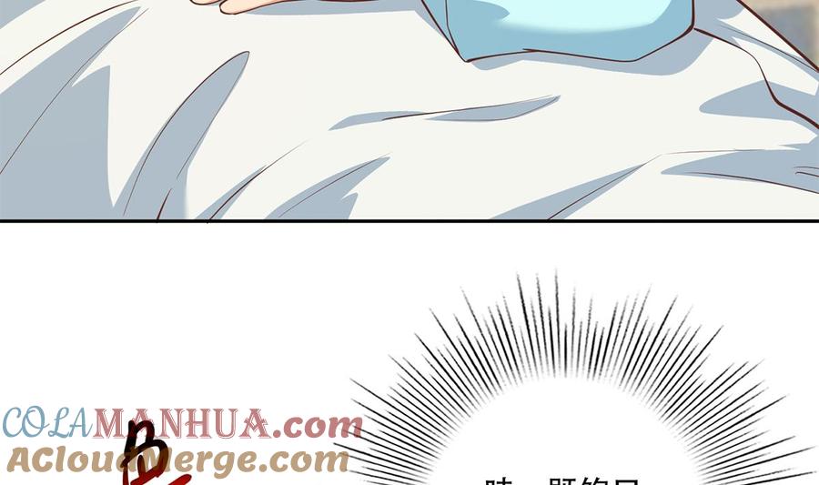 都是黑丝惹的祸 699 第二季 第450话 青梅竹马 第10页