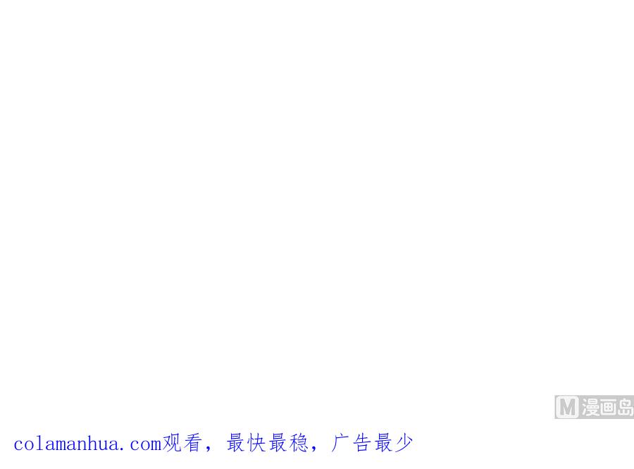 都是黑丝惹的祸 699 第二季 第450话 青梅竹马 第54页