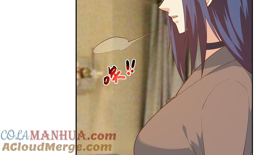 都是黑丝惹的祸 699 第二季 第450话 青梅竹马 第37页