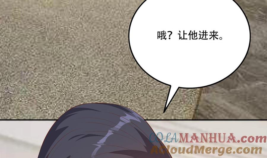 都是黑丝惹的祸 700 第二季 第451话 新的计划！ 第22页