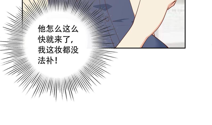 都是黑丝惹的祸 700 第二季 第451话 新的计划！ 第26页