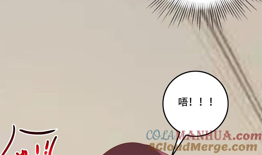 都是黑丝惹的祸 700 第二季 第451话 新的计划！ 第55页