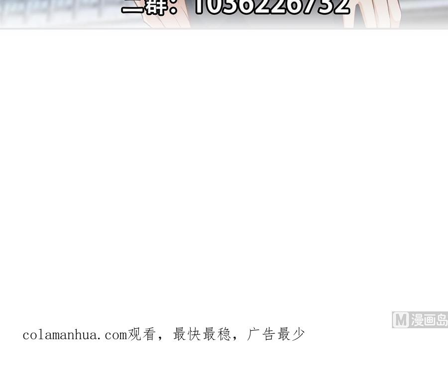 都是黑丝惹的祸 700 第二季 第451话 新的计划！ 第63页
