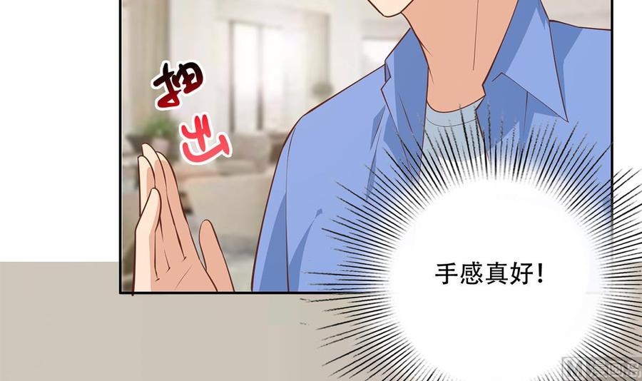 都是黑丝惹的祸 700 第二季 第451话 新的计划！ 第54页