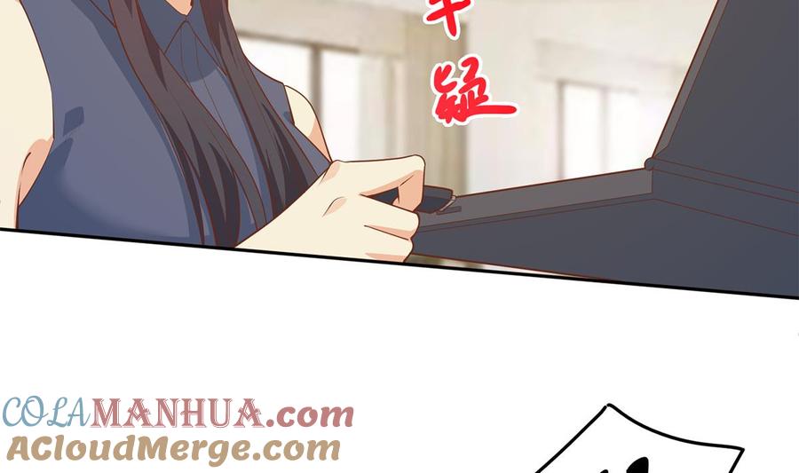 都是黑丝惹的祸 700 第二季 第451话 新的计划！ 第43页