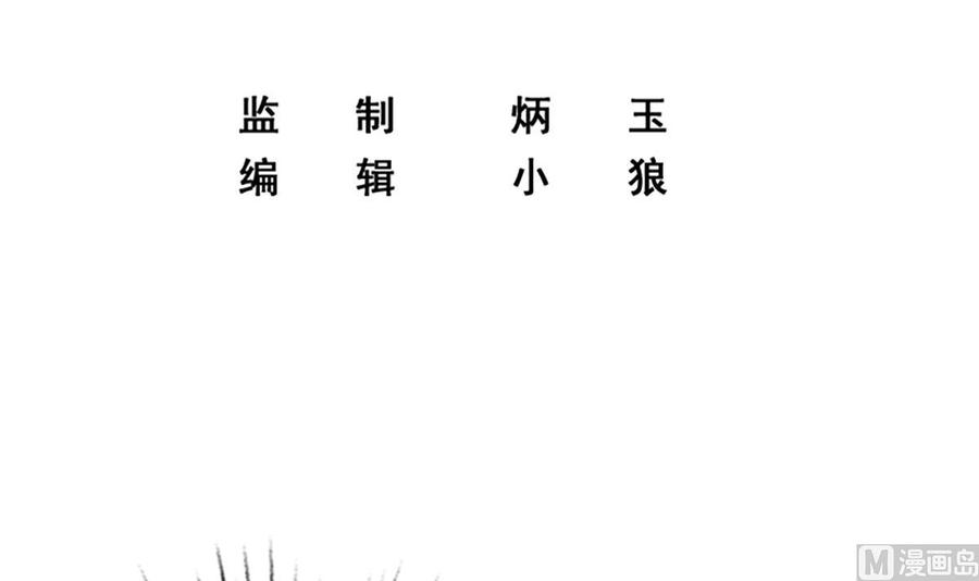 都是黑丝惹的祸 701 第二季 第452话 刘忙的善良 第3页