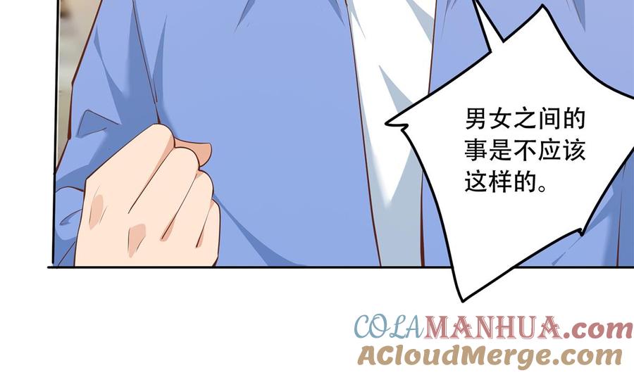 都是黑丝惹的祸 701 第二季 第452话 刘忙的善良 第13页