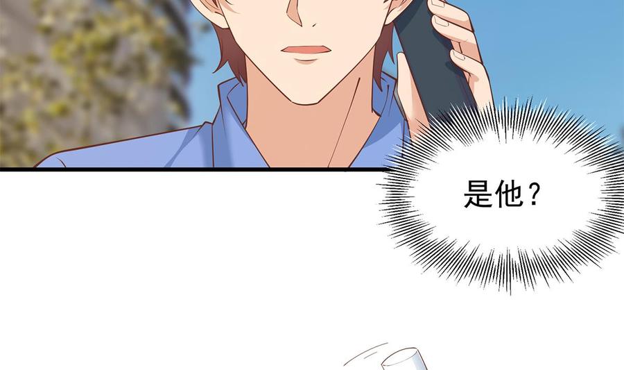 都是黑丝惹的祸 702 第二季 第453话 王策的命令 第17页