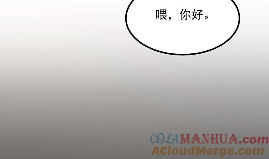 都是黑丝惹的祸 702 第二季 第453话 王策的命令 第13页