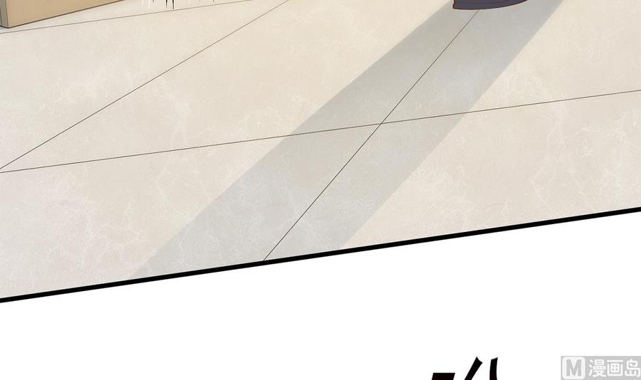都是黑丝惹的祸 702 第二季 第453话 王策的命令 第9页