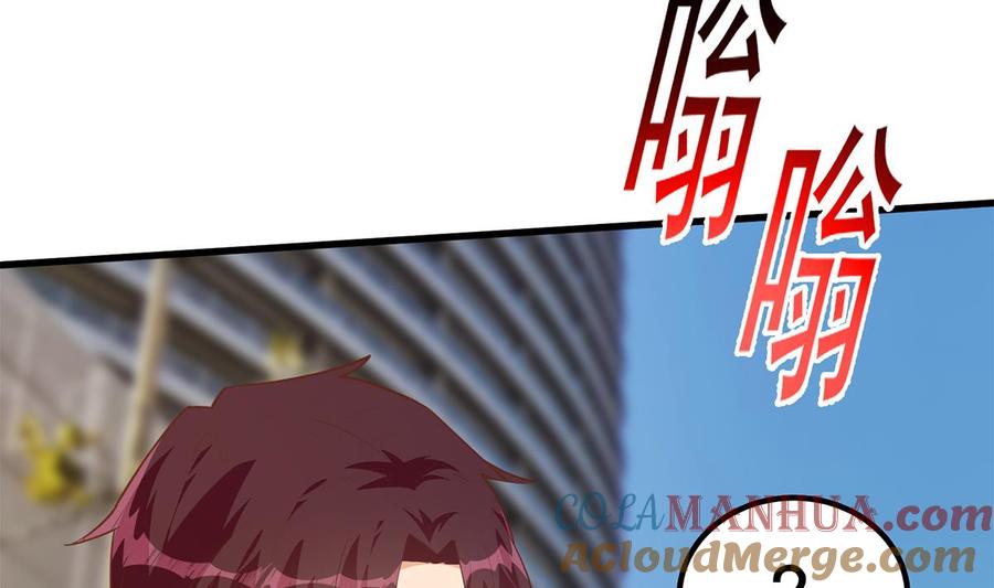 都是黑丝惹的祸 702 第二季 第453话 王策的命令 第10页