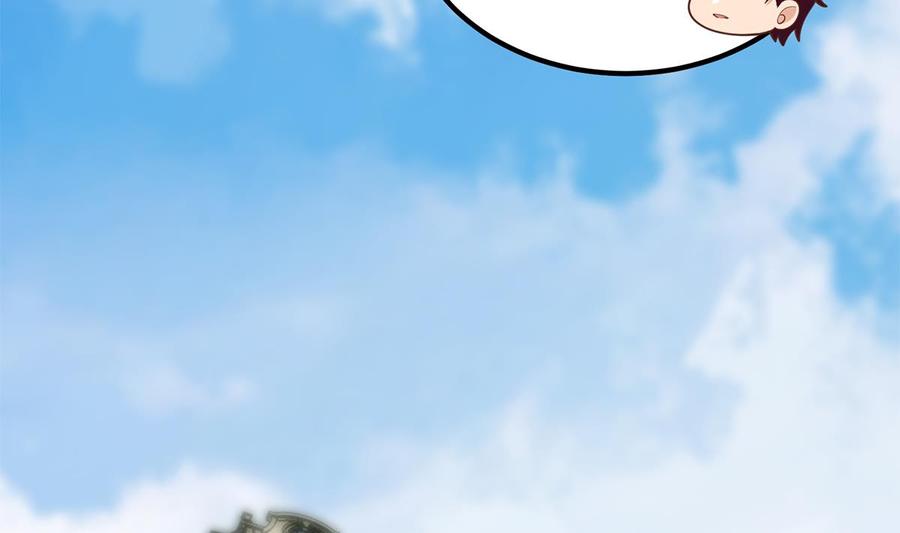 都是黑丝惹的祸 704 第二季 第455话 史家家主 第5页