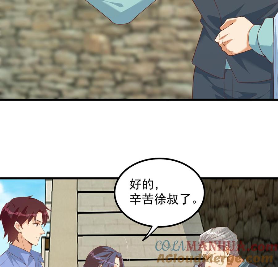 都是黑丝惹的祸 704 第二季 第455话 史家家主 第25页