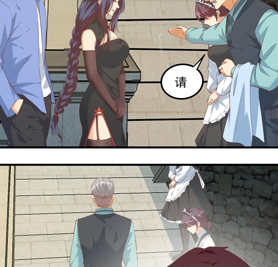 都是黑丝惹的祸 704 第二季 第455话 史家家主 第26页