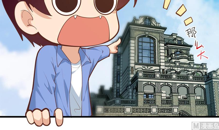 都是黑丝惹的祸 704 第二季 第455话 史家家主 第9页