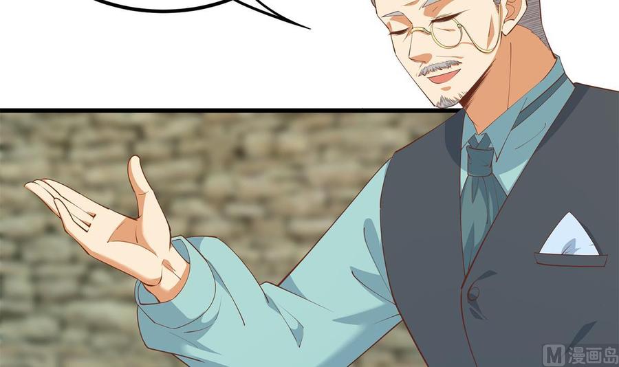 都是黑丝惹的祸 704 第二季 第455话 史家家主 第24页