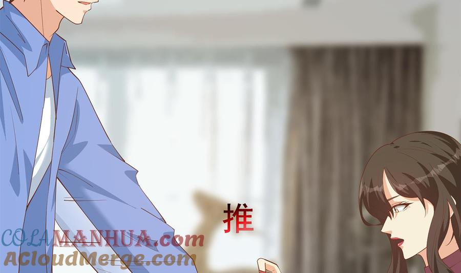 都是黑丝惹的祸 705 第二季 第456话 莫欺少年穷 第49页