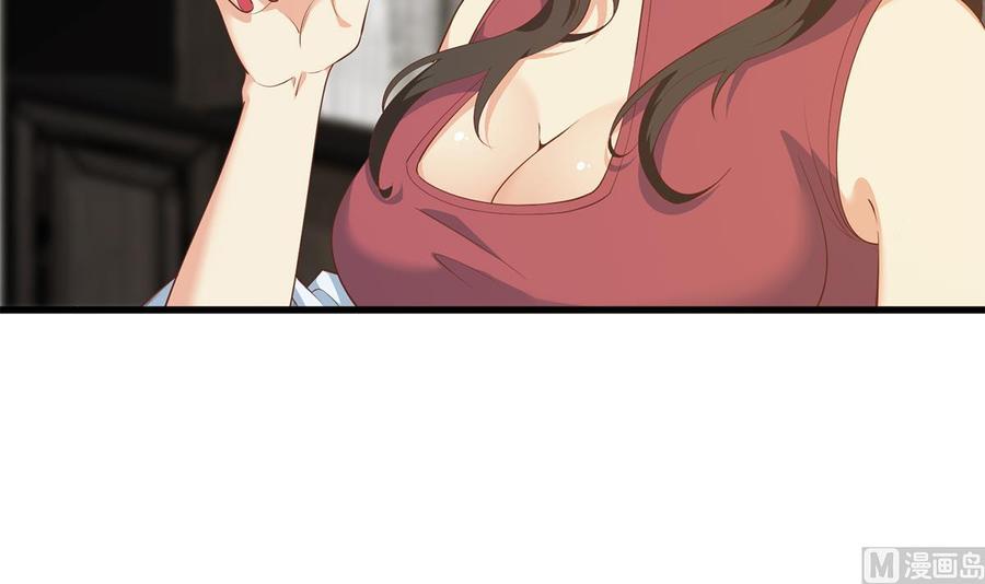 都是黑丝惹的祸 705 第二季 第456话 莫欺少年穷 第9页