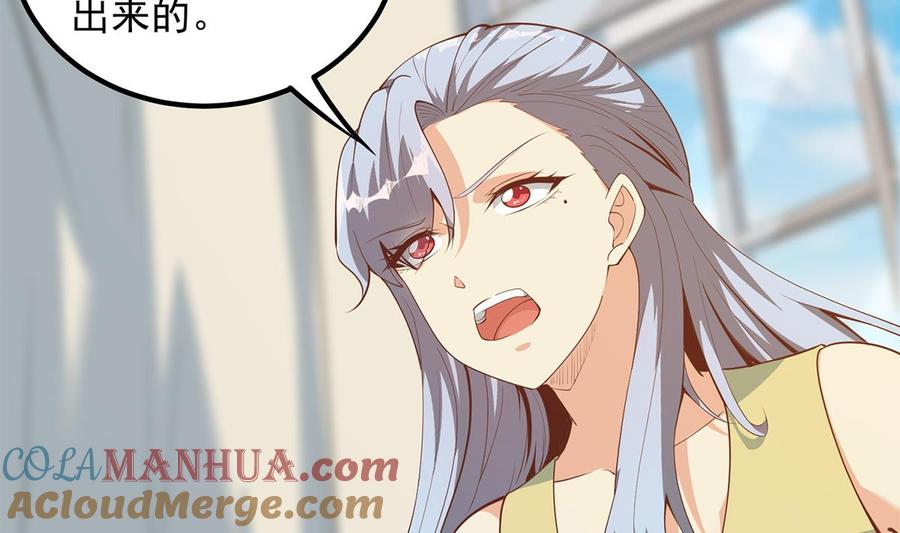 都是黑丝惹的祸 706 第二季 第457话 约定 第18页