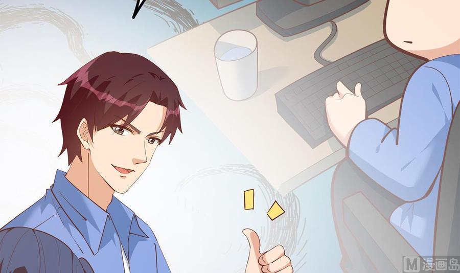 都是黑丝惹的祸 707 第二季 第458话 刘忙的能力 第27页