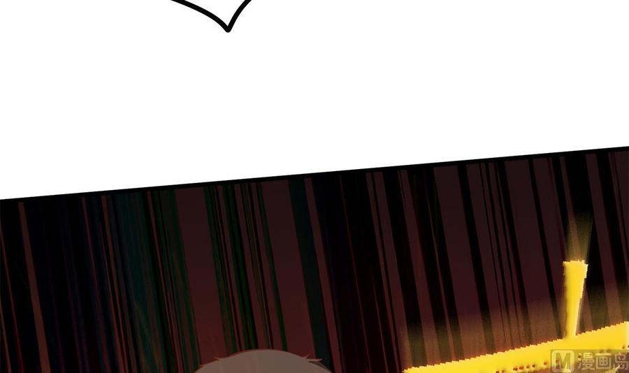 都是黑丝惹的祸 707 第二季 第458话 刘忙的能力 第54页