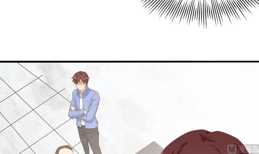 都是黑丝惹的祸 707 第二季 第458话 刘忙的能力 第45页