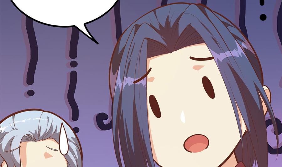 都是黑丝惹的祸 707 第二季 第458话 刘忙的能力 第29页