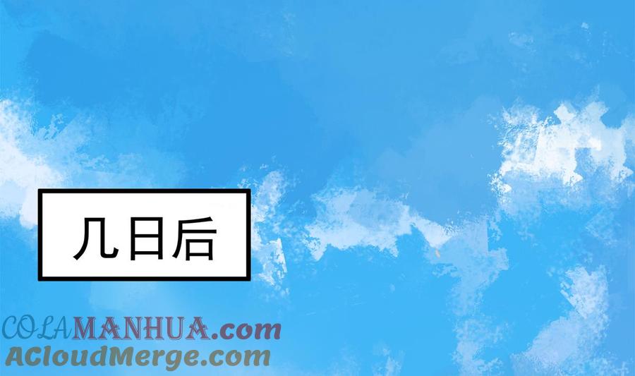 都是黑丝惹的祸 707 第二季 第458话 刘忙的能力 第4页