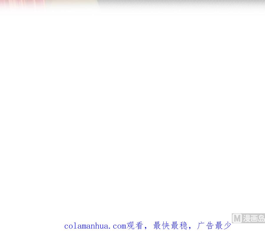 都是黑丝惹的祸 707 第二季 第458话 刘忙的能力 第66页