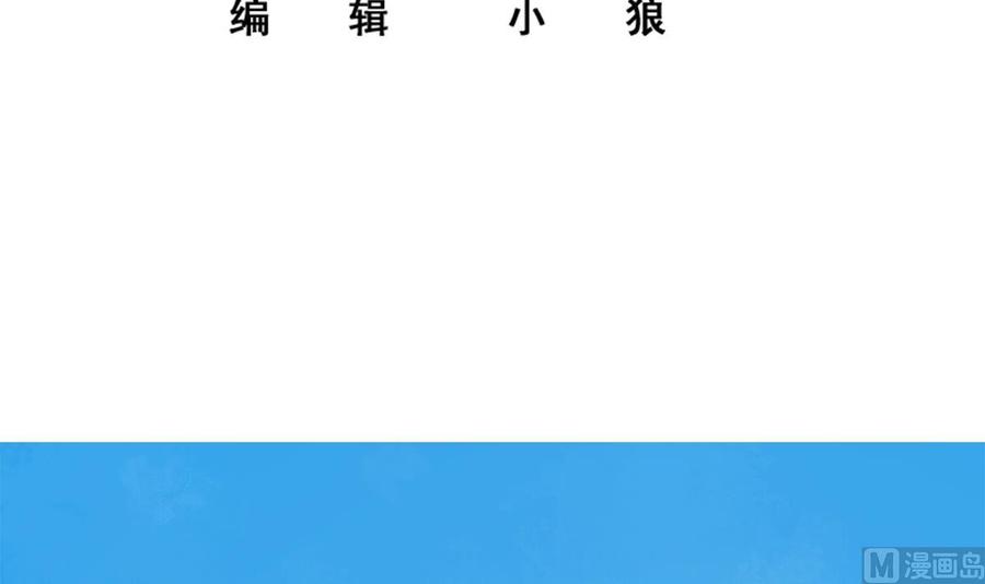 都是黑丝惹的祸 707 第二季 第458话 刘忙的能力 第3页