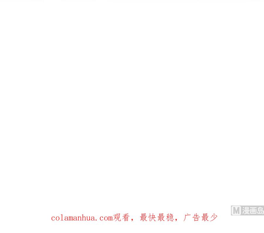 都是黑丝惹的祸 708 第二季 第459话 你们的正事 第57页