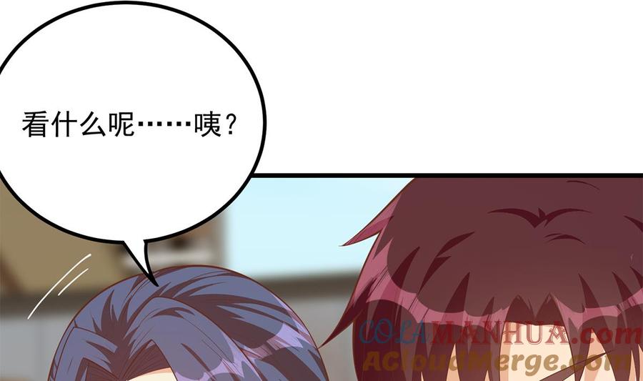都是黑丝惹的祸 709 第二季 第460话 好男得趁早 第49页