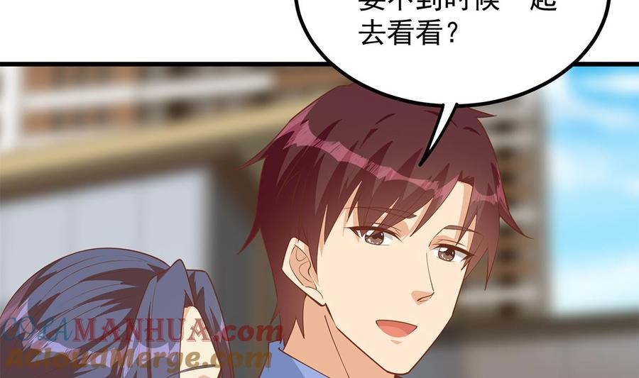 都是黑丝惹的祸 709 第二季 第460话 好男得趁早 第52页