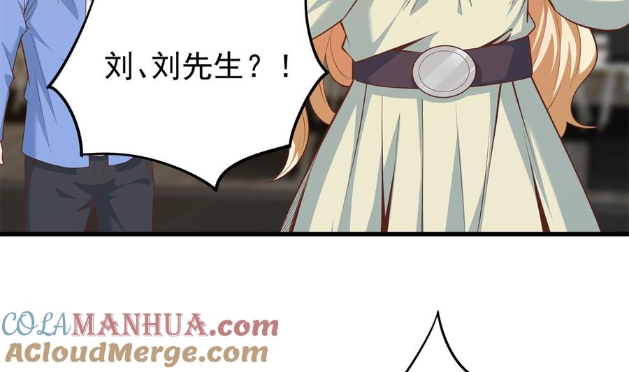 都是黑丝惹的祸 710 第二季 第461话 大明星小鱼 第37页