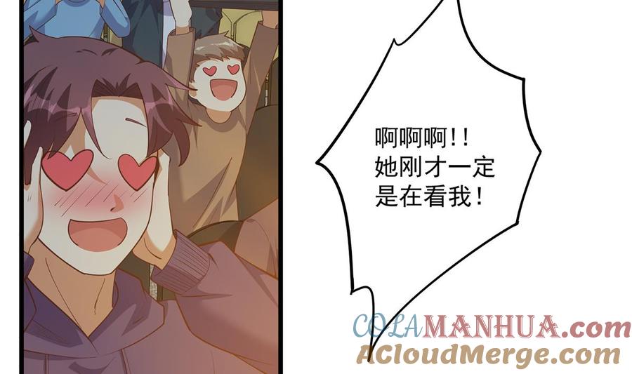 都是黑丝惹的祸 711 第二季 第462话 大明星的告白 第13页