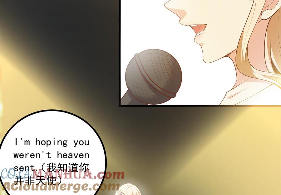 都是黑丝惹的祸 711 第二季 第462话 大明星的告白 第31页