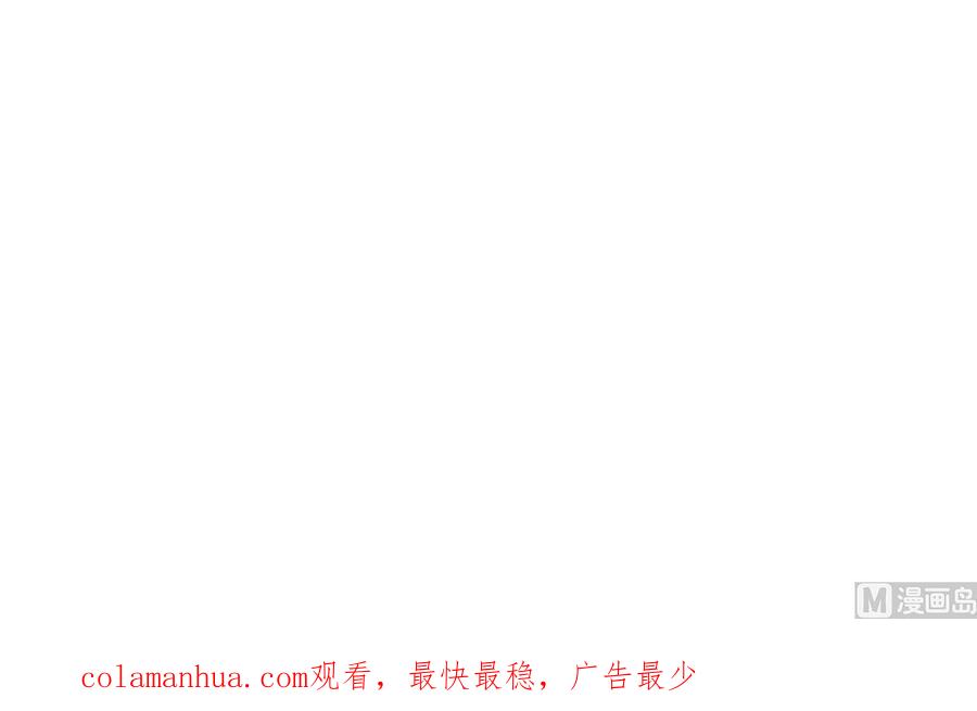 都是黑丝惹的祸 711 第二季 第462话 大明星的告白 第57页