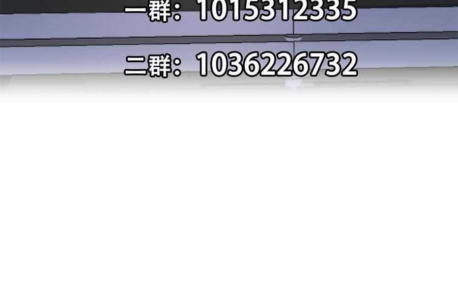 都是黑丝惹的祸 711 第二季 第462话 大明星的告白 第56页