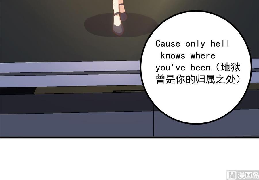 都是黑丝惹的祸 711 第二季 第462话 大明星的告白 第33页