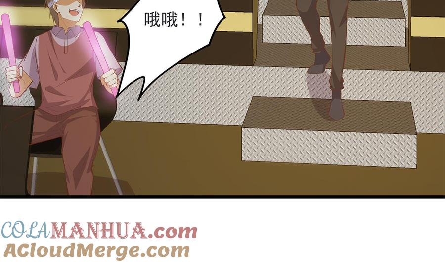 都是黑丝惹的祸 712 第二季 第463话 我就这么不堪？ 第10页