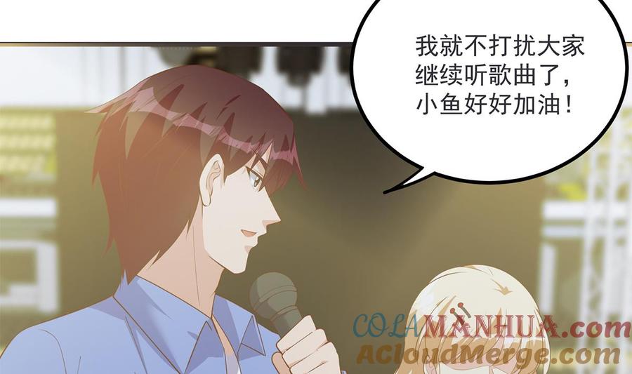 都是黑丝惹的祸 712 第二季 第463话 我就这么不堪？ 第40页