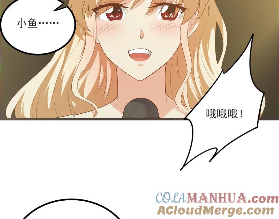 都是黑丝惹的祸 712 第二季 第463话 我就这么不堪？ 第31页